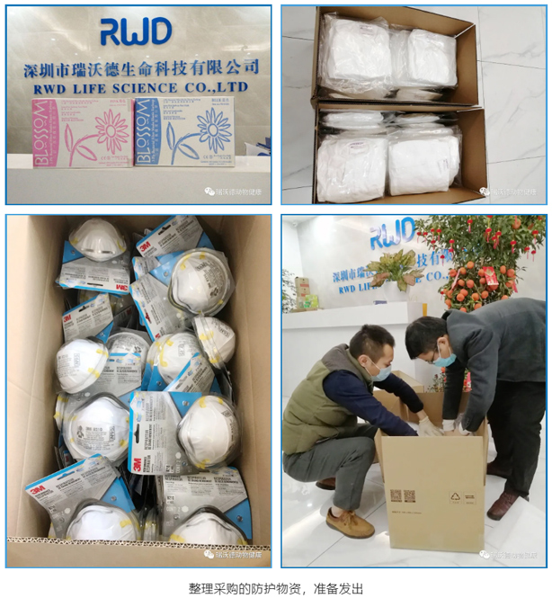 2-物資準(zhǔn)備就緒.jpg