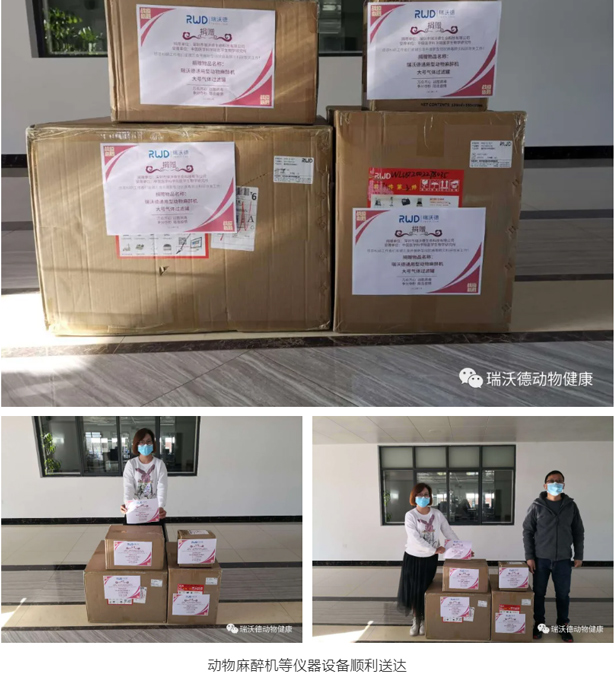 8-麻醉機(jī)等儀器順利送達(dá).jpg
