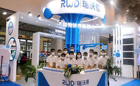 以科技創(chuàng)新賦能動(dòng)物診療，瑞沃德榮獲“年度科技創(chuàng)新品牌獎(jiǎng)”