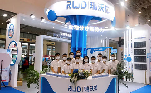 第十四屆東西部小動物臨床獸醫(yī)師大會，推動國產(chǎn)自主動物診療設(shè)備的發(fā)展