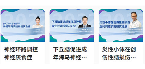 開工大禮，10大「大成學(xué)堂」科研視頻課程免費(fèi)看