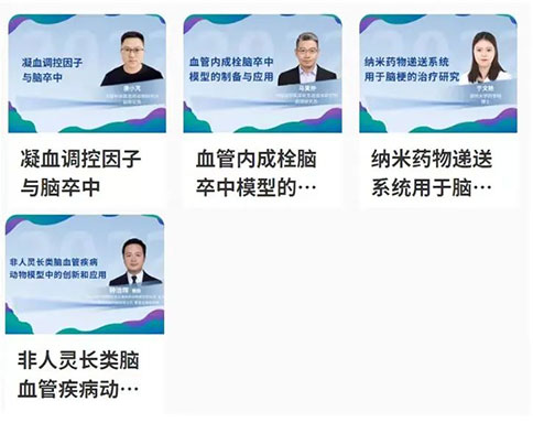 開工大禮，10大「大成學(xué)堂」科研視頻課程免費(fèi)看