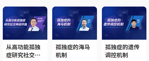 瑞沃德「沃在前沿」 科研視頻課程，免費分享