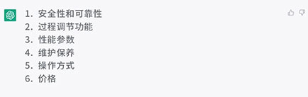 你更關注高速冷凍離心機的哪些方面？