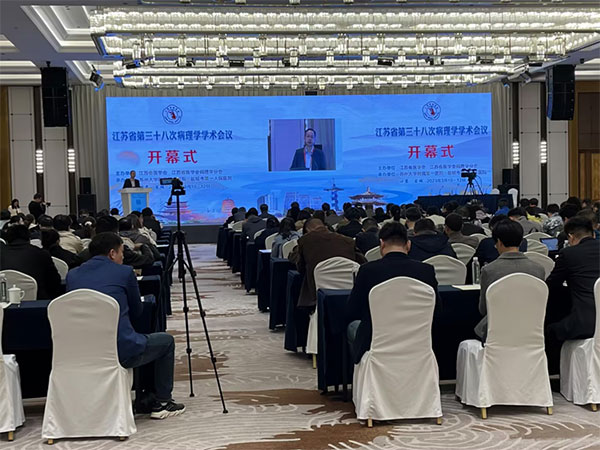 大會(huì)開幕式