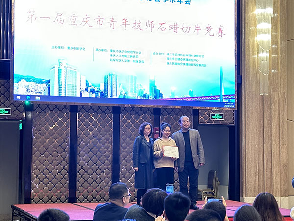 一等獎獲獎現(xiàn)場