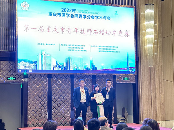 二等獎獲獎現(xiàn)場