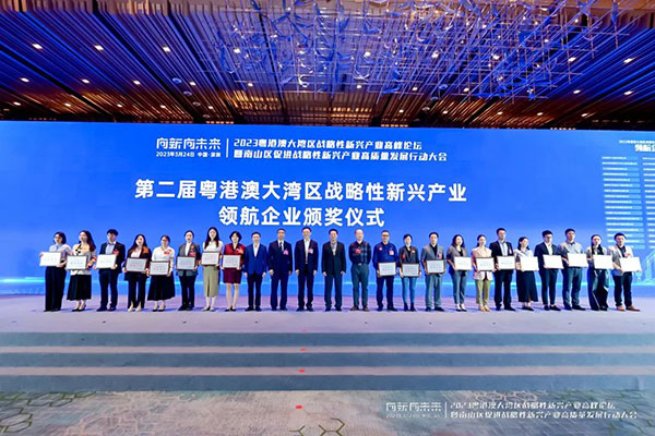 深圳市戰(zhàn)略性新興產(chǎn)業(yè)發(fā)展促進會