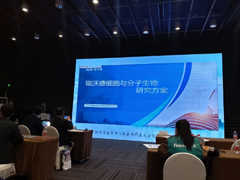 CSCB 2023全國細胞術(shù)大會