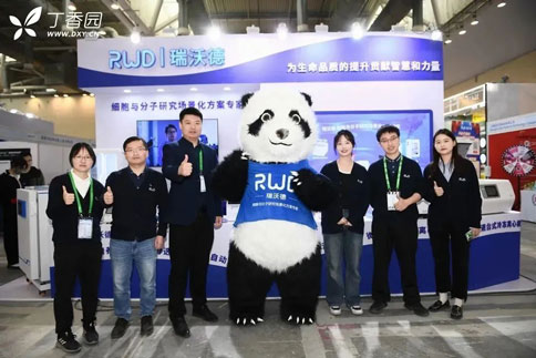 CSCB 2023全國細胞術(shù)大會