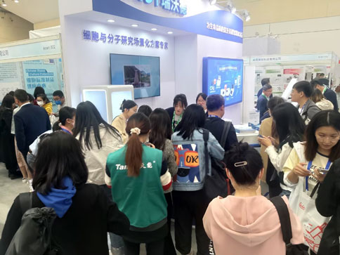 CSCB 2023全國細胞術(shù)大會