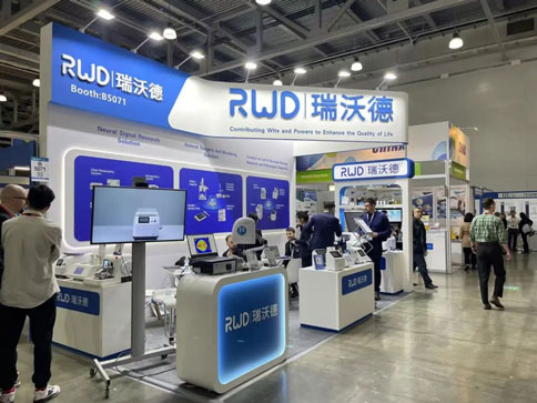 俄羅斯國際實驗室儀器及設(shè)備展