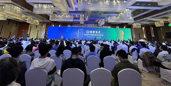 瑞沃德精彩亮相2023中國衰老科學(xué)大會