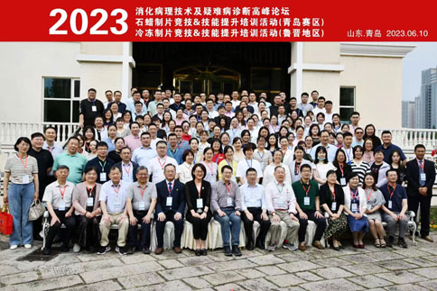 瑞沃德鼎力護(hù)航（魯晉賽區(qū)）全國(guó)冷凍制片競(jìng)技&技能提升培訓(xùn)活動(dòng)