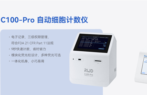 中國神經(jīng)科學(xué)學(xué)會第十六屆全國學(xué)術(shù)會議暨第二屆中日韓國際會議（以下簡稱“CNS大會”）將于2023年7月27日-30日在珠海國際會展中心召開。作為我國神經(jīng)科學(xué)領(lǐng)域規(guī)模盛大、學(xué)術(shù)水平高超的學(xué)術(shù)會議，CNS大會專注于腦科學(xué)前沿技術(shù)探討與應(yīng)用，每年都吸引眾多國內(nèi)外神經(jīng)科學(xué)專家與學(xué)者參會，研討交流近年來神經(jīng)科學(xué)的最新發(fā)展及科研成果。 瑞沃德展位（T18特裝展位） 作為一家深耕生命科學(xué)領(lǐng)域的公司，瑞沃德在神經(jīng)科學(xué)研究領(lǐng)域也不斷創(chuàng)新，臻于至善，為科研工作者提供全方位的技術(shù)和服務(wù)支持，已連續(xù)多年參與CNS大會。今年，瑞沃德也將攜神經(jīng)科學(xué)研究明星產(chǎn)品及解決方案亮相本次會議。在此，我們誠摯地邀請您蒞臨瑞沃德T18特裝展位參觀交流！ 中國神經(jīng)科學(xué)學(xué)會第十六屆全國學(xué)術(shù)會議 暨第二屆中日韓國際會議 2023 年 7 月 27 日－30 日 （27日為展商報到日） 珠海國際會展中心 T18特裝展位 一站式“神經(jīng)科學(xué)研究解決方案” 瑞沃德“神經(jīng)科學(xué)研究解決方案”，融合動物手術(shù)與造模方案、動物神經(jīng)信號研究方案、動物腦血流成像方案、細(xì)胞分子與組織切片方案、動物行為學(xué)方案，以專業(yè)、完整的場景化解決方案，滿足神經(jīng)科學(xué)領(lǐng)域不同科研工作者的專業(yè)化實驗需求，提升科研品質(zhì)，加速研究成果轉(zhuǎn)化。 神經(jīng)科學(xué)研究解決方案 神經(jīng)科學(xué)領(lǐng)域明星產(chǎn)品重磅亮相 作為神經(jīng)科學(xué)領(lǐng)域的使能者，瑞沃德堅持突破創(chuàng)新，不斷為自研產(chǎn)品注入新動能。我們將在CNS大會上展示三色多通道光纖記錄系統(tǒng)、RFLSI ZW激光散斑血流成像系統(tǒng)等多款主流明星產(chǎn)品，歡迎各位蒞臨瑞沃德展位（T18特裝展位）了解。 明星產(chǎn)品 更多產(chǎn)品 新品發(fā)布，共邀體驗 在本次大會上，瑞沃德也將帶來神經(jīng)科學(xué)研究的三款新品——TAIJI小動物麻醉機、全自動腦立體定位儀和嗅覺行為訓(xùn)練系統(tǒng)，現(xiàn)場將會有專業(yè)人員進行新品發(fā)布演講，誠邀各位同行一起交流討論。 全自動腦立體定位儀&TAIJI小動物麻醉機 演講時間：7月29日09:30 瑞沃德全自動腦立體定位儀，是一款自動化、智能化的腦立體定位儀。電機精準(zhǔn)控制步進，可自動化運行，減少人為操作帶來的誤差，解放雙手，節(jié)省人工成本；內(nèi)置大小鼠腦圖譜和常用實驗任務(wù)模塊，更加方便和直觀地進行腦立體定位。 作為一體化設(shè)計的麻醉機，瑞沃德TAIJI麻醉機給用戶帶來了“開箱即通”的便捷體驗，在保留核心的麻醉功能的同時，支持誘導(dǎo)與維持雙通道獨立控制，極大提高了實驗效率。低應(yīng)激誘導(dǎo)盒采用紅色外觀，可顯著降低嚙齒類動物的應(yīng)激反應(yīng)，更符合動物福利，在結(jié)構(gòu)上采用半開放式，實現(xiàn)在誘導(dǎo)麻醉時進行主動回收，是科研實驗室通用的一款高性價比麻醉機。 嗅覺行為訓(xùn)練系統(tǒng) 演講時間：7月29日14:45 RWD嗅覺行為訓(xùn)練系統(tǒng)支持多只動物同時進行多種氣味訓(xùn)練，可拓展與光遺傳、電生理等第三方設(shè)備聯(lián)用。系配有專門軟件操控系統(tǒng)運行，精確控制氣味釋放，精準(zhǔn)記錄行為參數(shù)，內(nèi)置DNMS，DPA，Go/No-Go實驗范式，并支持自主編輯，對于開展神經(jīng)系統(tǒng)疾病、認(rèn)知學(xué)習(xí)記憶以及嗅覺環(huán)路相關(guān)機制等研究有很大幫助。 專家團坐陣，精彩好禮享不停 除了瑞沃德神經(jīng)科學(xué)研究產(chǎn)品的體驗，現(xiàn)場也提供技術(shù)咨詢服務(wù)。瑞沃德解決方案專家團將在現(xiàn)場全天候為您解答對應(yīng)研究領(lǐng)域的產(chǎn)品應(yīng)用難題，并提供定制化的解決方案。 同時，展位設(shè)置了瑞沃德產(chǎn)品以舊換新的專屬福利，更有耗材產(chǎn)品限時促銷、幸運抽獎等活動，定制音響、商務(wù)背包、電風(fēng)扇等禮品等你來！（活動詳詢現(xiàn)場工作人員） 展臺現(xiàn)場活動（部分） 2023CNS大會 瑞沃德T18特裝展位 我們恭候您的到來