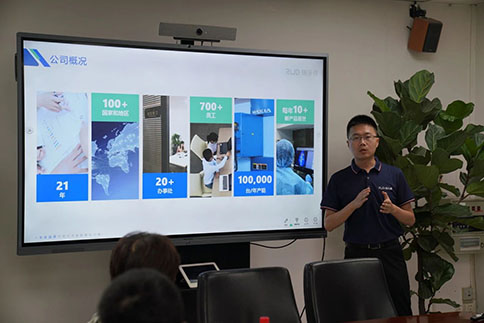 孫紹強(qiáng)部長發(fā)言