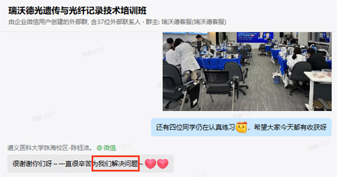 北京大學李毓龍教授團隊 | 光遺傳與光纖記錄技術培訓班，報名開始啦！