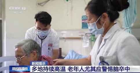 激光散斑血流成像系統(tǒng)對(duì)腦卒中研究的價(jià)值