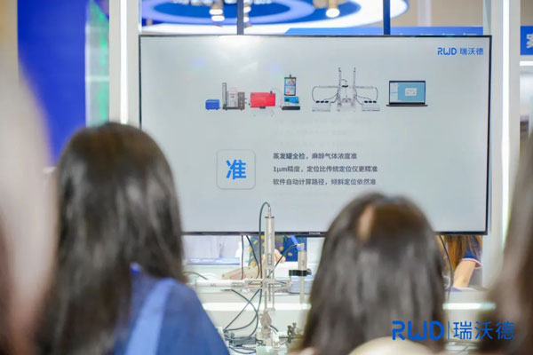 亮相2023CNS大會，瑞沃德與您共享神經科學研究學術盛宴