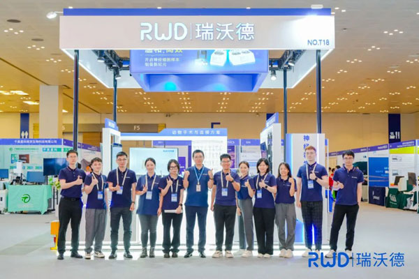 亮相2023CNS大會，瑞沃德與您共享神經科學研究學術盛宴