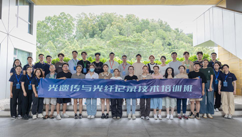 兩期培訓(xùn)班分別于2023年8月19-20日（第二期）、8月26-27日（第三期）順利舉辦。本次培訓(xùn)班特邀北京大學(xué)李毓龍教授團(tuán)隊(duì)成員博士后萬金霞、王歡、羅斌及博士生鄭宇擔(dān)任講師。