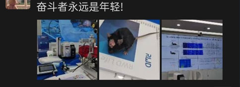 精彩回顧 | 連開兩期，瑞沃德光遺傳與光纖記錄技術(shù)培訓(xùn)班圓滿成功！