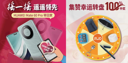 蘇州見！瑞沃德邀您共赴第十五屆全國免疫學(xué)學(xué)術(shù)大會(huì)