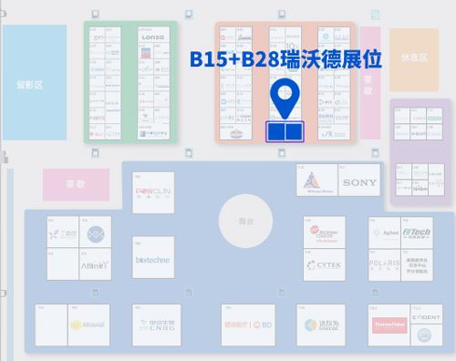 蘇州見！瑞沃德邀您共赴第十五屆全國免疫學(xué)學(xué)術(shù)大會(huì)