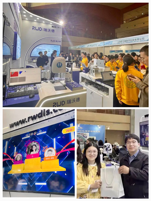 2023年10月20日-22日，為期三天的中國生理學會2023年學術(shù)年會在西安市曲江國際會議中心順利落下帷幕！