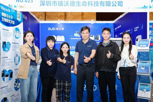 瑞沃德出席中國干細胞第十三屆年會！