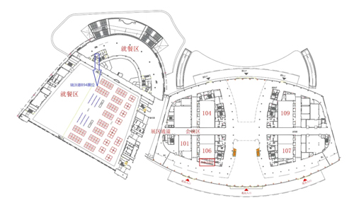 瑞沃德邀您共赴中國(guó)細(xì)胞生物學(xué)學(xué)會(huì)2024年全國(guó)學(xué)術(shù)大會(huì)！