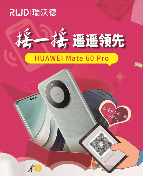 瑞沃德邀您共赴中國(guó)細(xì)胞生物學(xué)學(xué)會(huì)2024年全國(guó)學(xué)術(shù)大會(huì)！