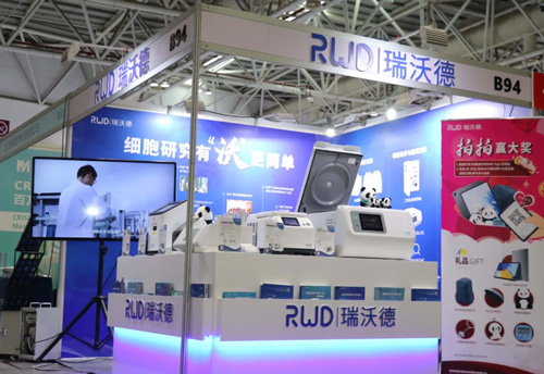 瑞沃德驚艷亮相中國細(xì)胞生物學(xué)學(xué)會2024年全國學(xué)術(shù)大會