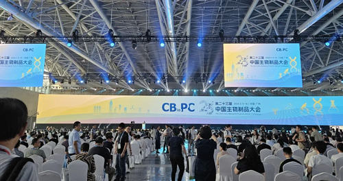 瑞沃德精彩亮相兩場(chǎng)學(xué)術(shù)會(huì)議，展自研創(chuàng)新實(shí)力