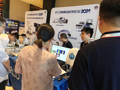 瑞沃德精彩亮相兩場(chǎng)學(xué)術(shù)會(huì)議，展自研創(chuàng)新實(shí)力