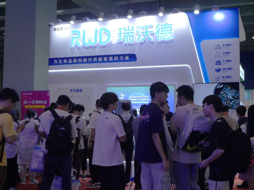 瑞沃德精彩亮相2024中國生命科學(xué)大會(huì)暨中國生命科學(xué)博覽會(huì)