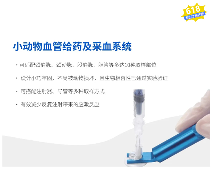 購瑞沃德試劑耗材，享滿贈抽獎福利！