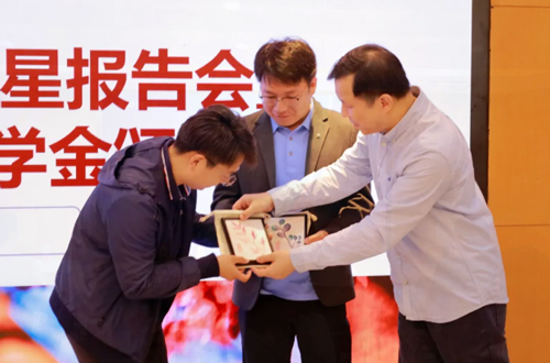 瑞沃德明德獎學(xué)金助力多所高校優(yōu)秀科研人才