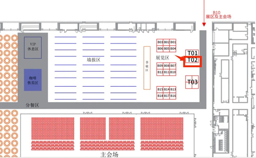 瑞沃德邀您共赴青島2024國(guó)際生理學(xué)學(xué)術(shù)大會(huì)！