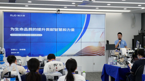 瑞沃德光纖記錄睡眠研究應(yīng)用培訓(xùn)班圓滿收官！