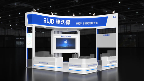 瑞沃德與您相約CNS2024，共享神經(jīng)科學(xué)學(xué)術(shù)盛宴