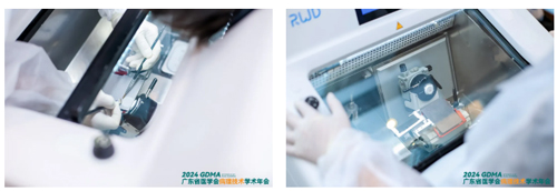 瑞沃德助力2024廣東省醫(yī)學(xué)會(huì)病理技術(shù)學(xué)術(shù)年會(huì)