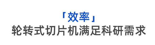 Nature Communications通訊作者鄭建樹：專注解析結(jié)瘤固氮的分子機(jī)制，對(duì)待科研更要知其所以然！
