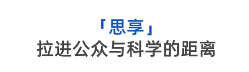 Nature Communications通訊作者鄭建樹：專注解析結(jié)瘤固氮的分子機(jī)制，對(duì)待科研更要知其所以然！