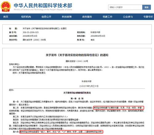 V106紅色低應(yīng)激麻醉誘導(dǎo)盒，開啟動物福利新篇章