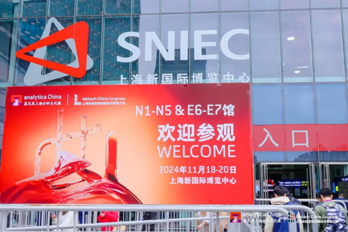 瑞沃德出席analytica China 2024，助力中國科研儀器發(fā)展