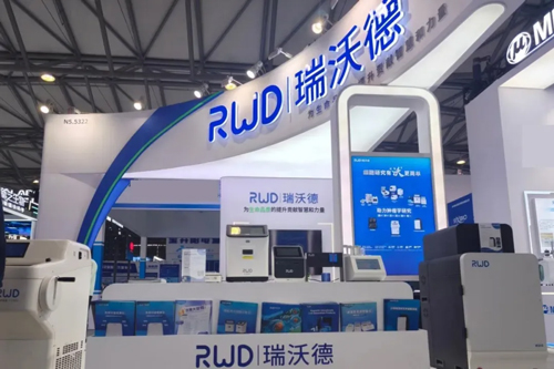 瑞沃德出席analytica China 2024，助力中國科研儀器發(fā)展